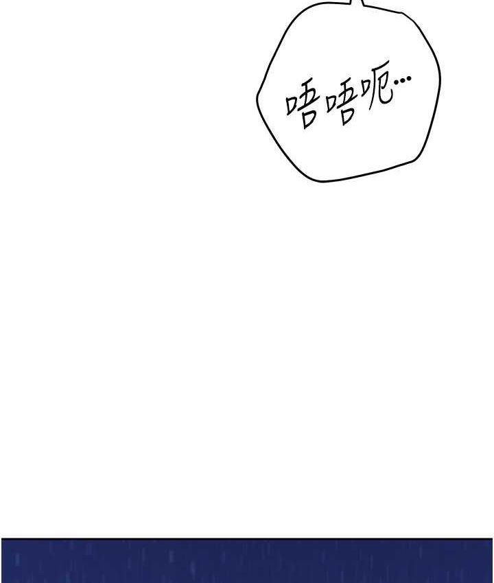 [韩国漫画] 练爱选择题 剧情,女学生#[226P]-132