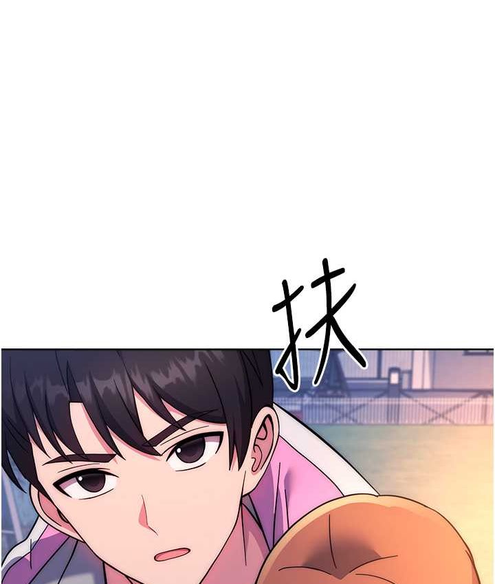 [韩国漫画] 练爱选择题 剧情,女学生#[226P]-137