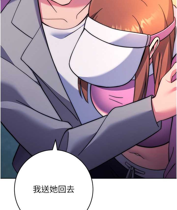 [韩国漫画] 练爱选择题 剧情,女学生#[226P]-138