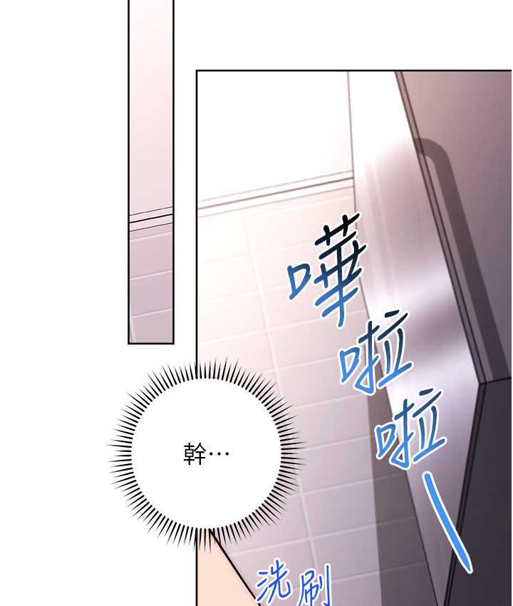 [韩国漫画] 练爱选择题 剧情,女学生#[226P]-140