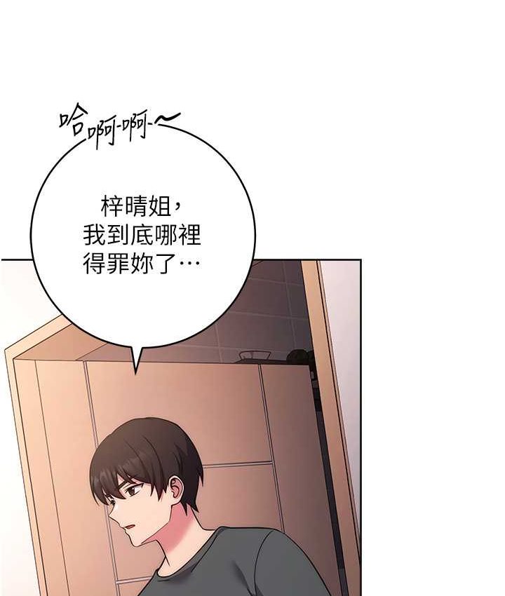 [韩国漫画] 练爱选择题 剧情,女学生#[226P]-145