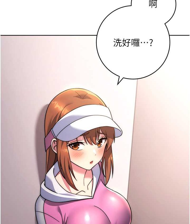 [韩国漫画] 练爱选择题 剧情,女学生#[226P]-147