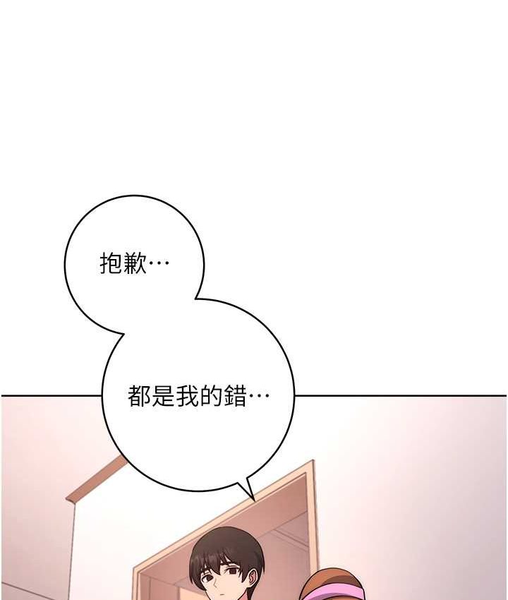 [韩国漫画] 练爱选择题 剧情,女学生#[226P]-149