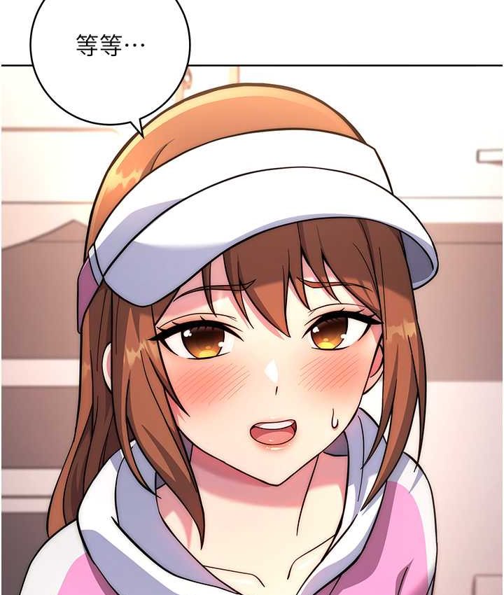 [韩国漫画] 练爱选择题 剧情,女学生#[226P]-159