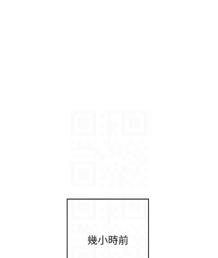 [韩国漫画] 练爱选择题 剧情,女学生#[226P]-16