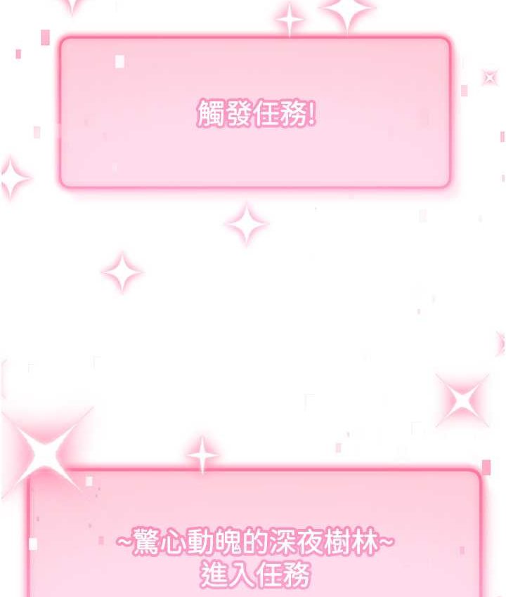 [韩国漫画] 练爱选择题 剧情,女学生#[226P]-166