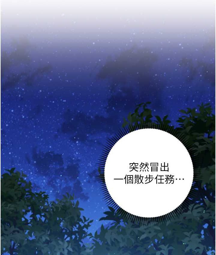 [韩国漫画] 练爱选择题 剧情,女学生#[226P]-168