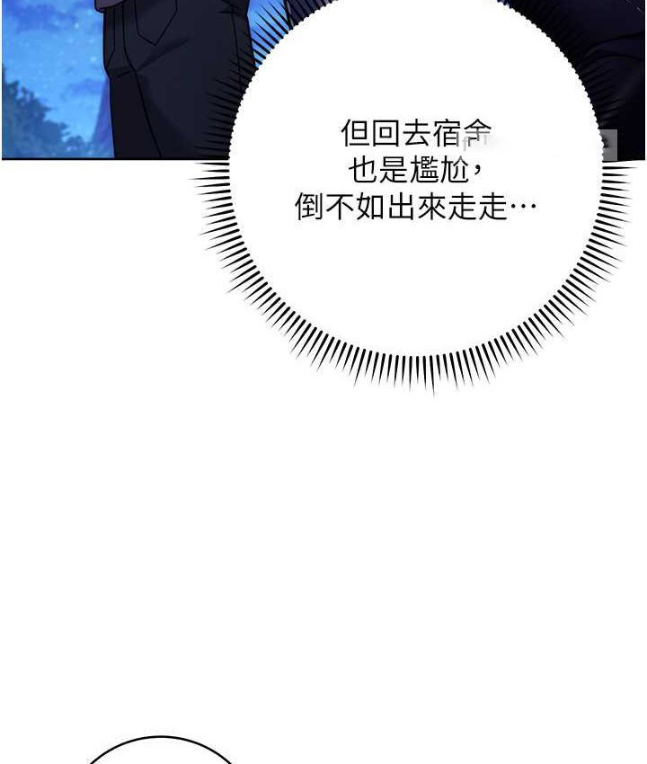 [韩国漫画] 练爱选择题 剧情,女学生#[226P]-171