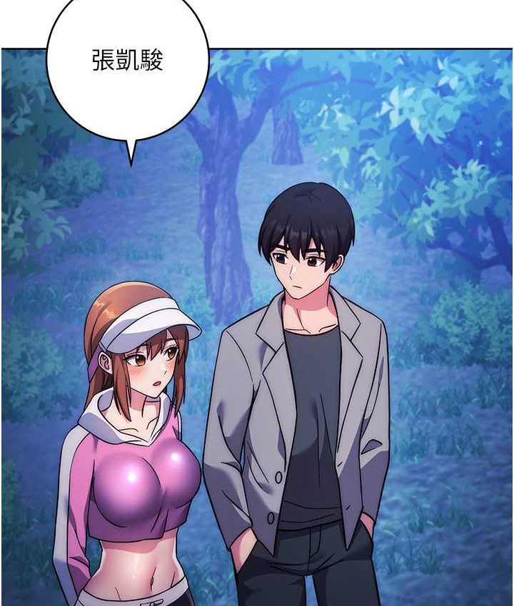 [韩国漫画] 练爱选择题 剧情,女学生#[226P]-172