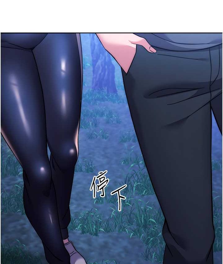 [韩国漫画] 练爱选择题 剧情,女学生#[226P]-176