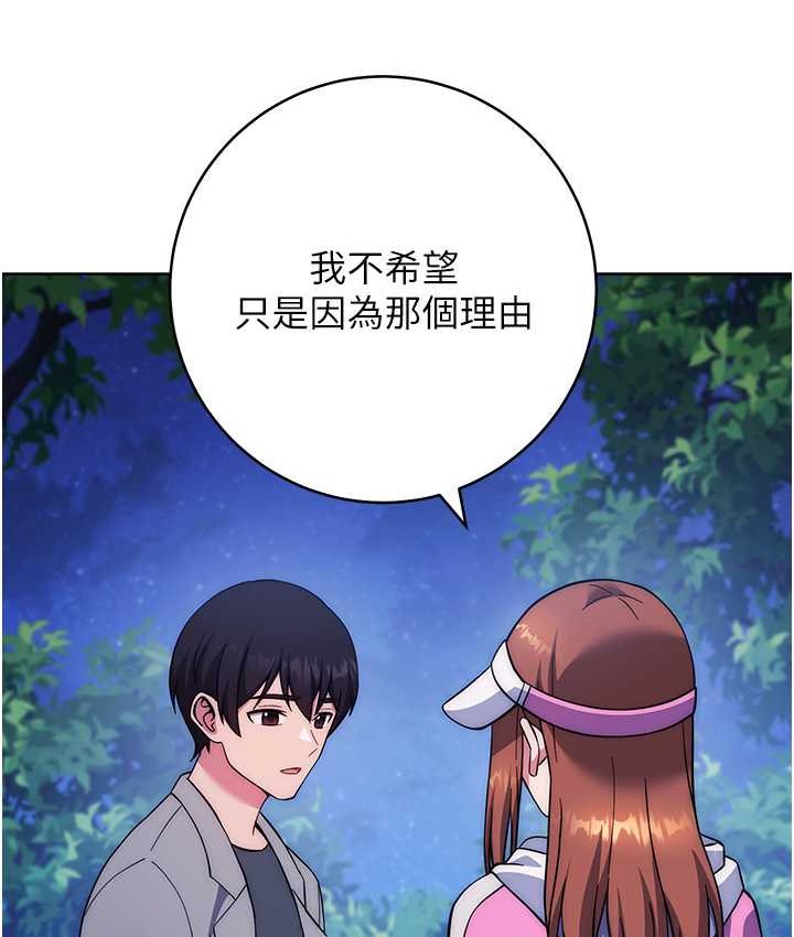 [韩国漫画] 练爱选择题 剧情,女学生#[226P]-178