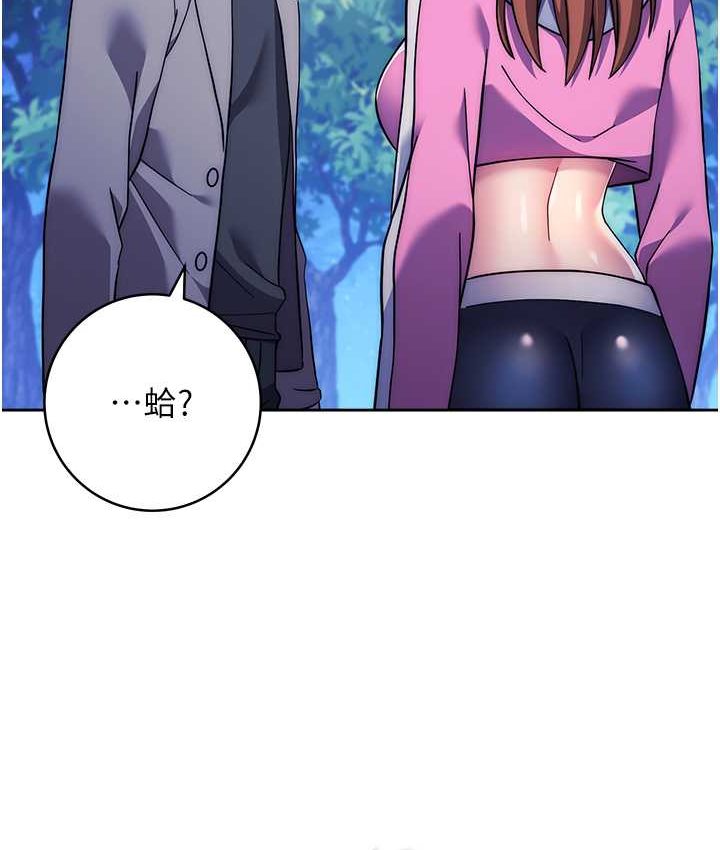 [韩国漫画] 练爱选择题 剧情,女学生#[226P]-179