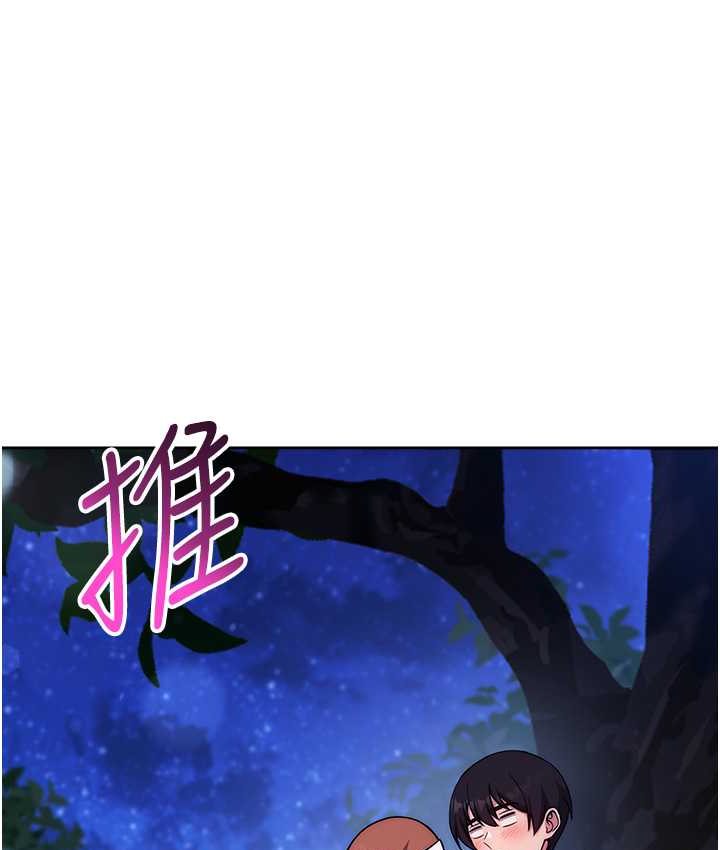 [韩国漫画] 练爱选择题 剧情,女学生#[226P]-181