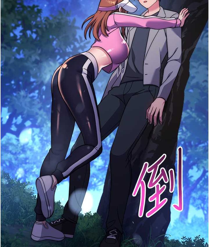 [韩国漫画] 练爱选择题 剧情,女学生#[226P]-182