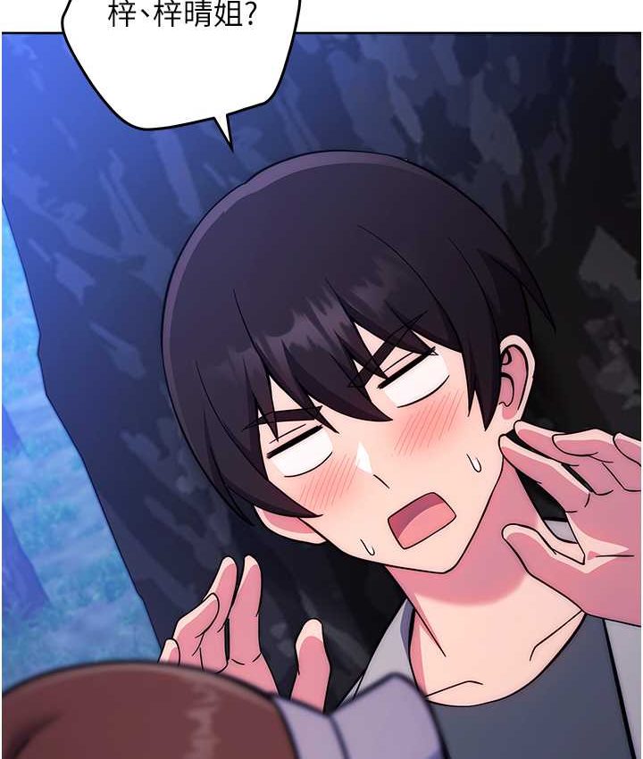 [韩国漫画] 练爱选择题 剧情,女学生#[226P]-184