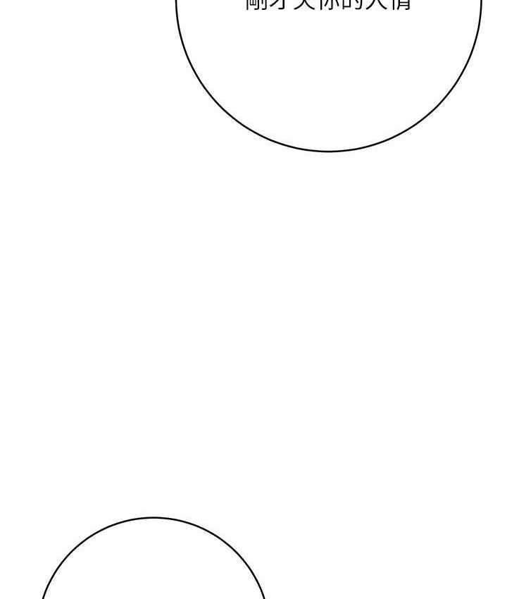 [韩国漫画] 练爱选择题 剧情,女学生#[226P]-186