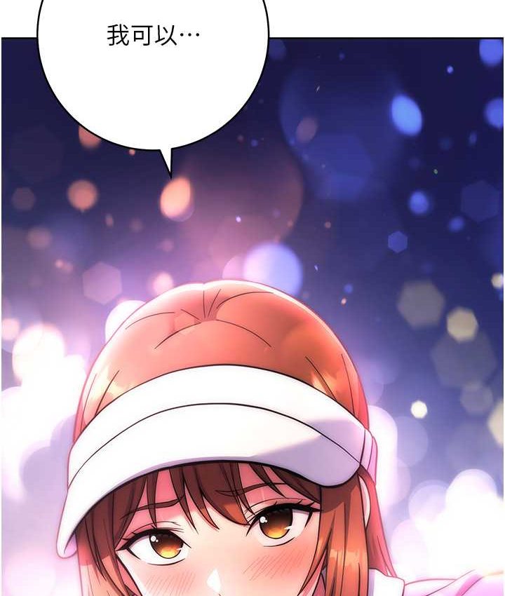 [韩国漫画] 练爱选择题 剧情,女学生#[226P]-187