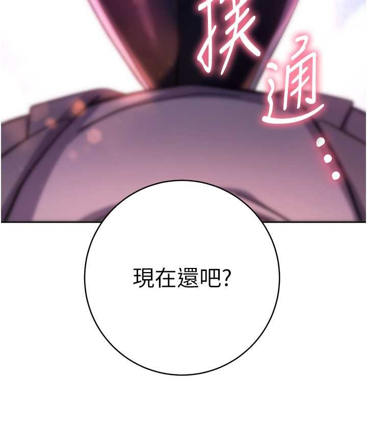 [韩国漫画] 练爱选择题 剧情,女学生#[226P]-189