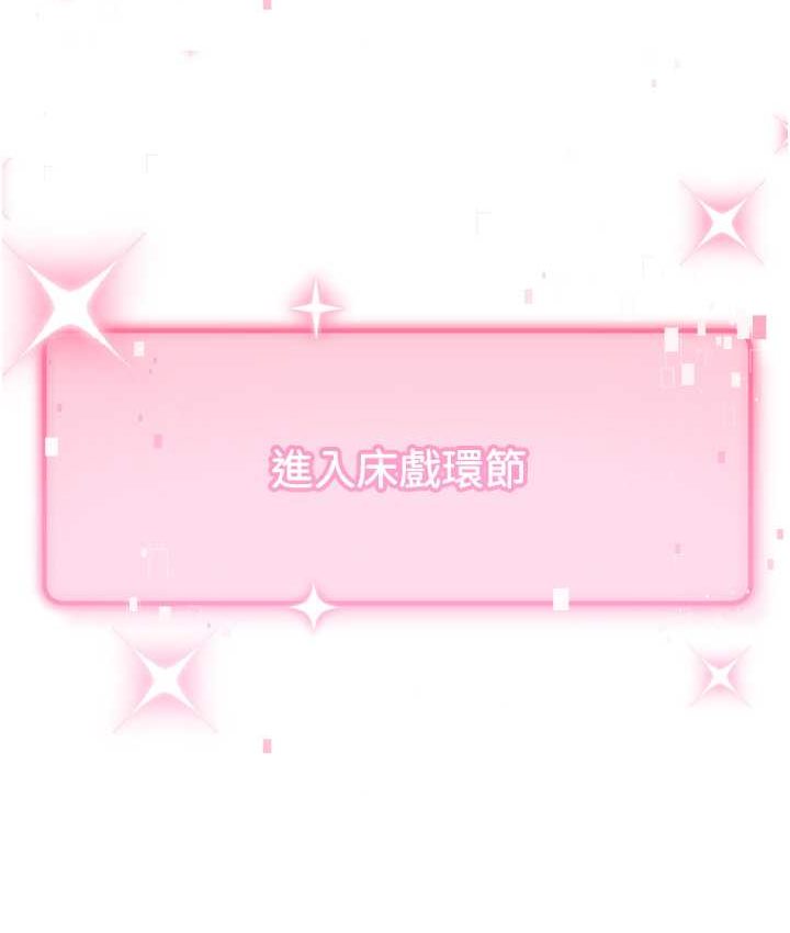 [韩国漫画] 练爱选择题 剧情,女学生#[226P]-191