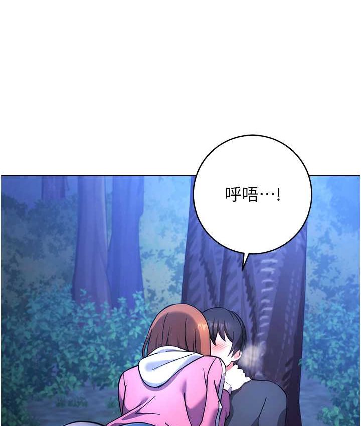 [韩国漫画] 练爱选择题 剧情,女学生#[226P]-194