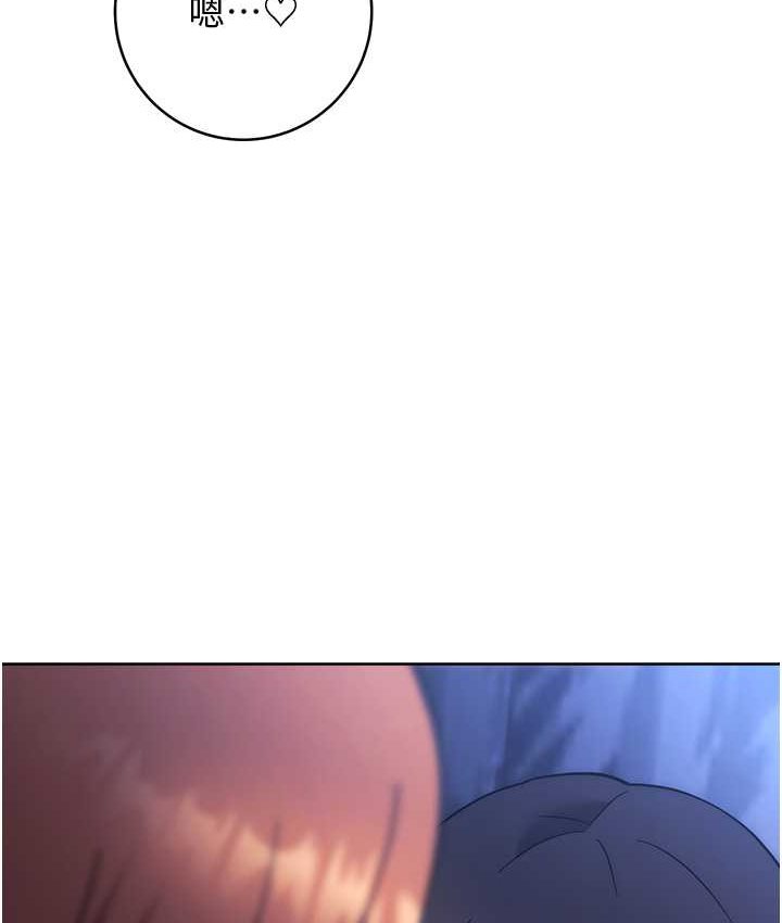 [韩国漫画] 练爱选择题 剧情,女学生#[226P]-196