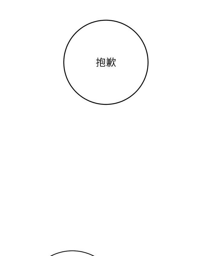 [韩国漫画] 练爱选择题 剧情,女学生#[226P]-199