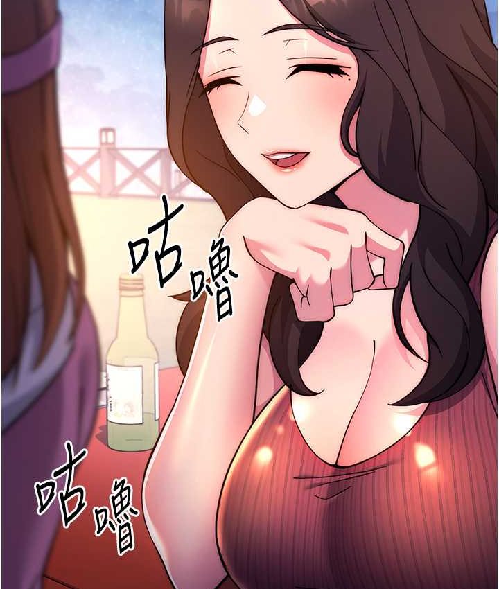 [韩国漫画] 练爱选择题 剧情,女学生#[226P]-20