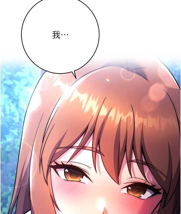 [韩国漫画] 练爱选择题 剧情,女学生#[226P]-200