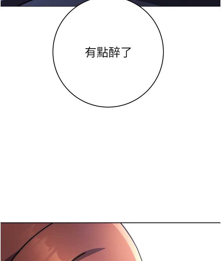 [韩国漫画] 练爱选择题 剧情,女学生#[226P]-204