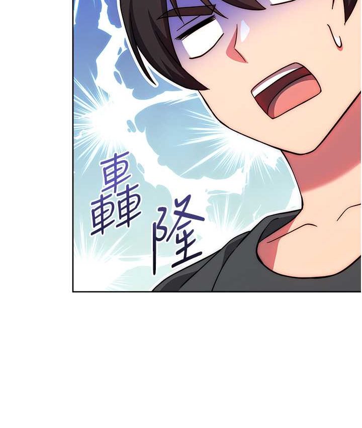 [韩国漫画] 练爱选择题 剧情,女学生#[226P]-211