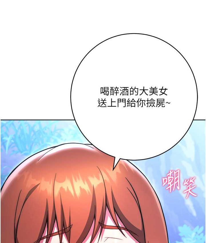 [韩国漫画] 练爱选择题 剧情,女学生#[226P]-212
