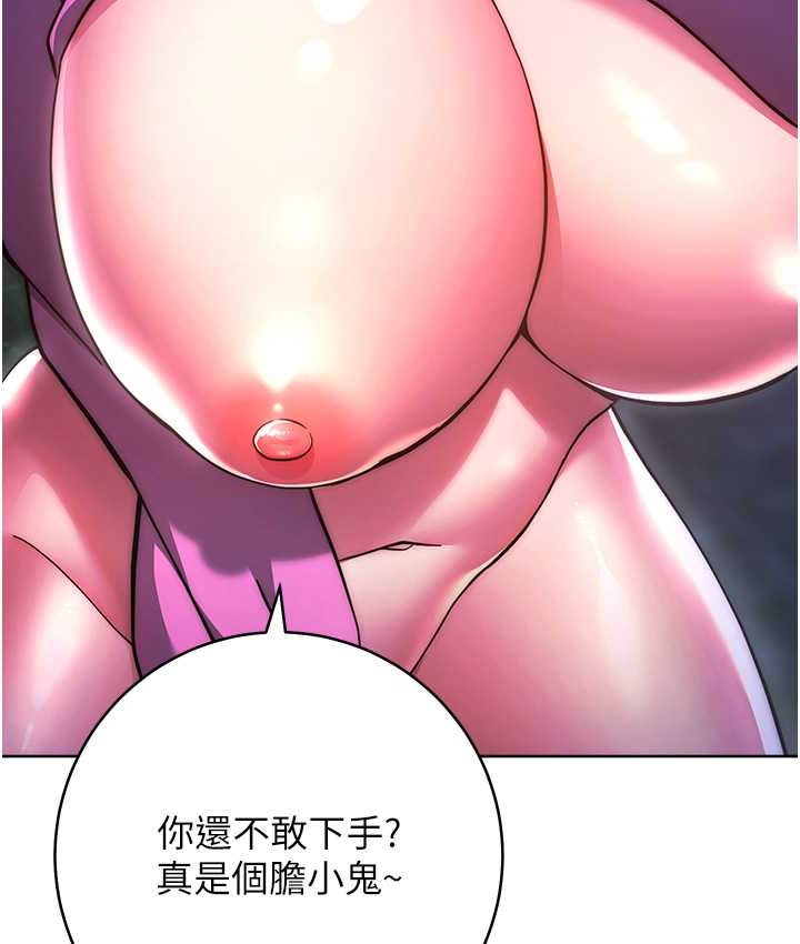 [韩国漫画] 练爱选择题 剧情,女学生#[226P]-214