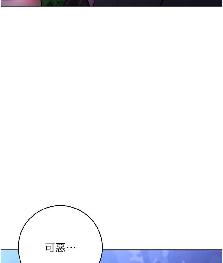 [韩国漫画] 练爱选择题 剧情,女学生#[226P]-218