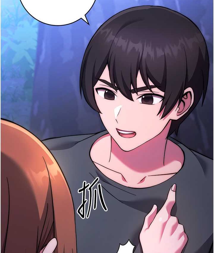 [韩国漫画] 练爱选择题 剧情,女学生#[226P]-219