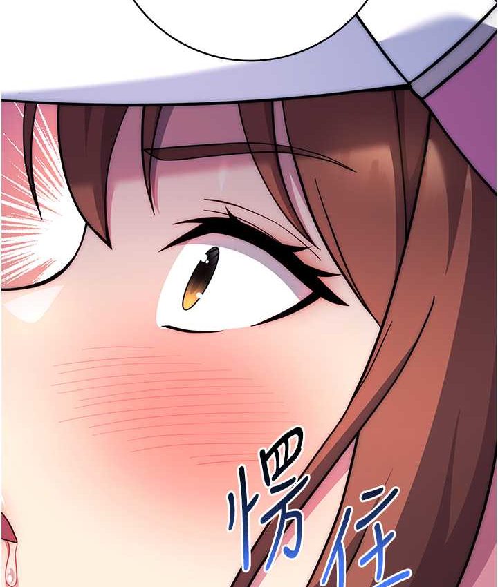 [韩国漫画] 练爱选择题 剧情,女学生#[226P]-22