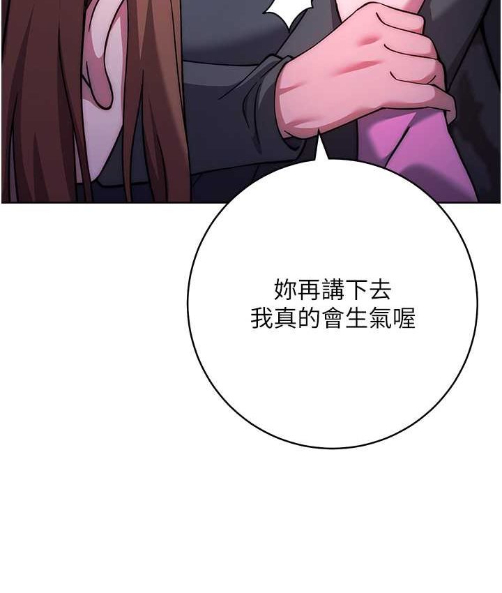[韩国漫画] 练爱选择题 剧情,女学生#[226P]-220