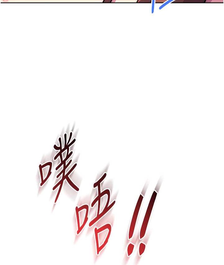 [韩国漫画] 练爱选择题 剧情,女学生#[226P]-23