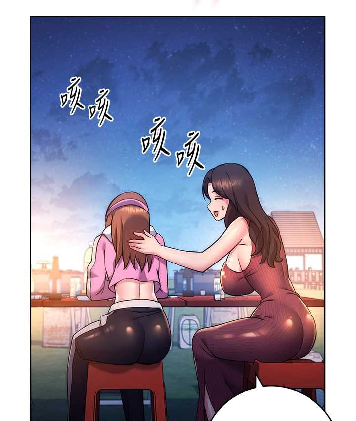 [韩国漫画] 练爱选择题 剧情,女学生#[226P]-24