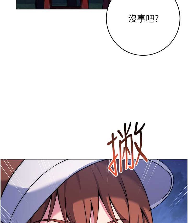 [韩国漫画] 练爱选择题 剧情,女学生#[226P]-25