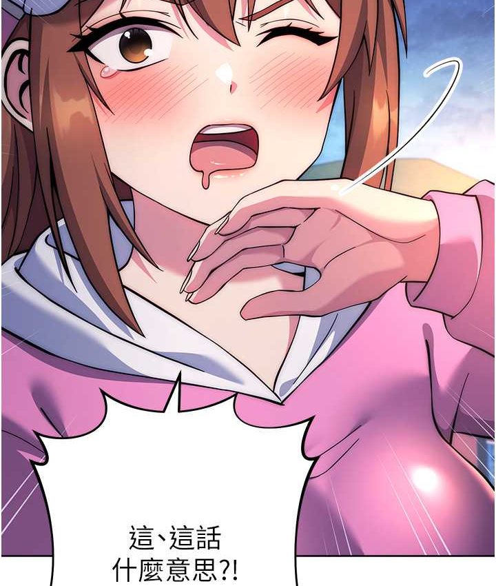 [韩国漫画] 练爱选择题 剧情,女学生#[226P]-26