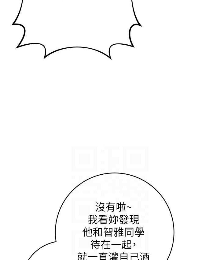 [韩国漫画] 练爱选择题 剧情,女学生#[226P]-27