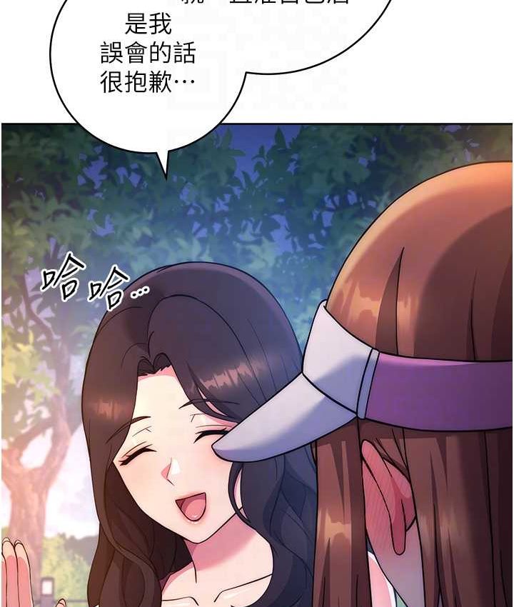 [韩国漫画] 练爱选择题 剧情,女学生#[226P]-28