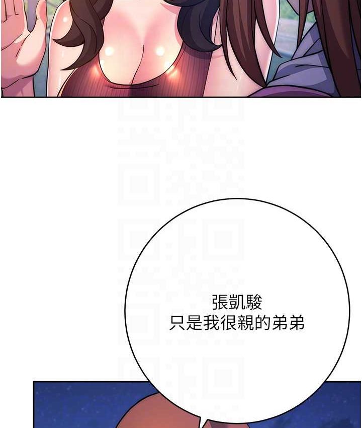 [韩国漫画] 练爱选择题 剧情,女学生#[226P]-29