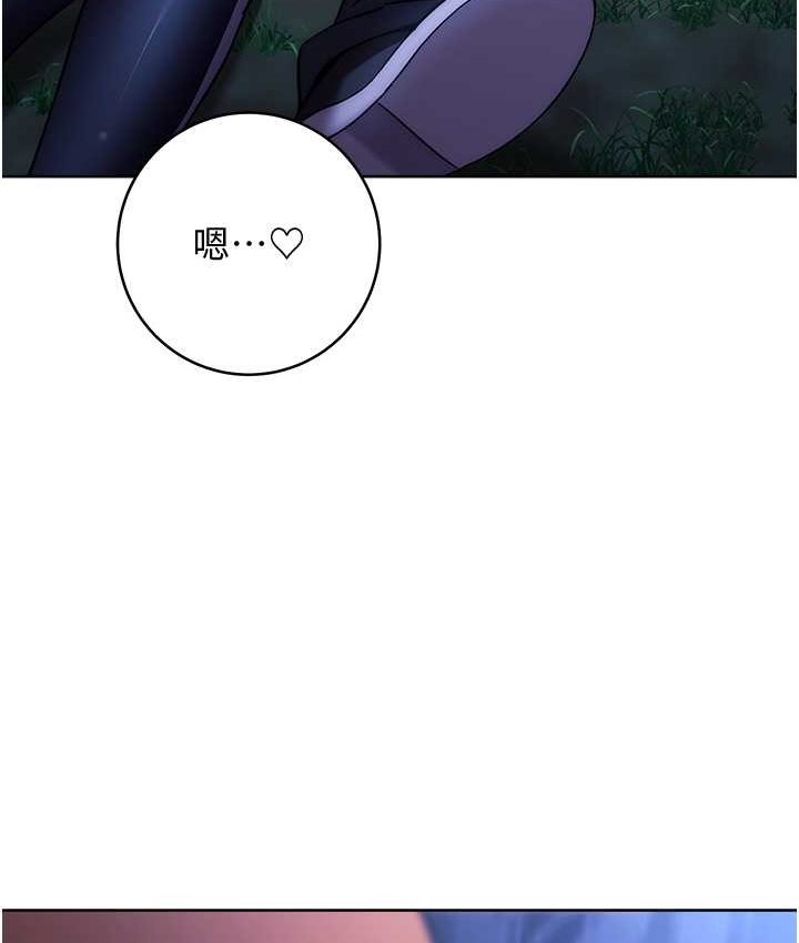 [韩国漫画] 练爱选择题 剧情,女学生#[226P]-3