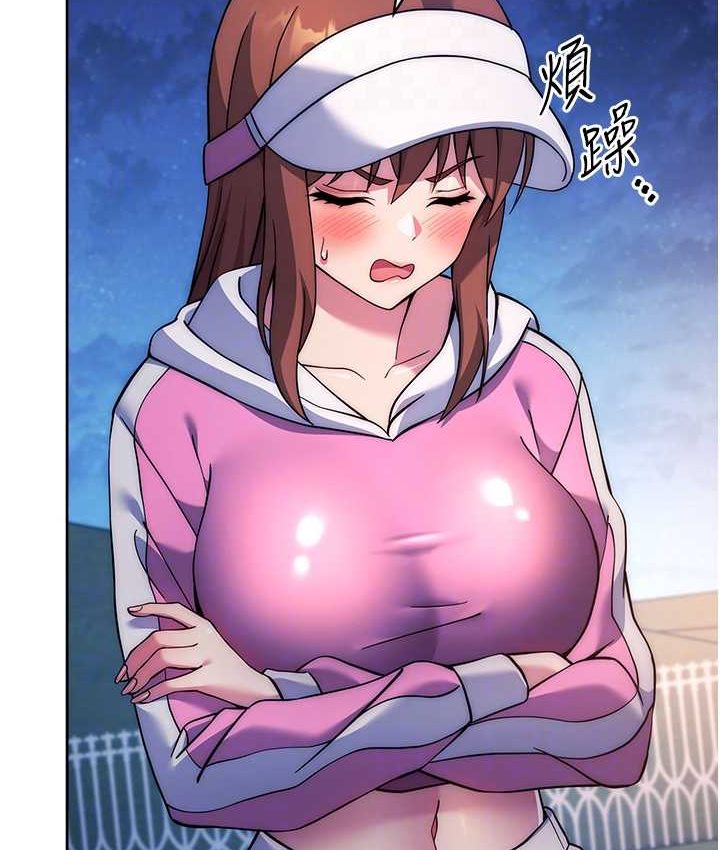 [韩国漫画] 练爱选择题 剧情,女学生#[226P]-30