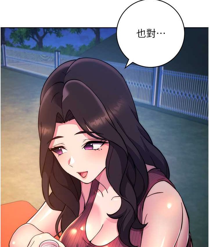 [韩国漫画] 练爱选择题 剧情,女学生#[226P]-32