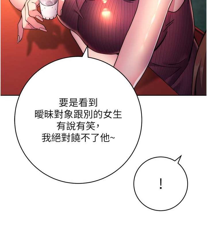 [韩国漫画] 练爱选择题 剧情,女学生#[226P]-33