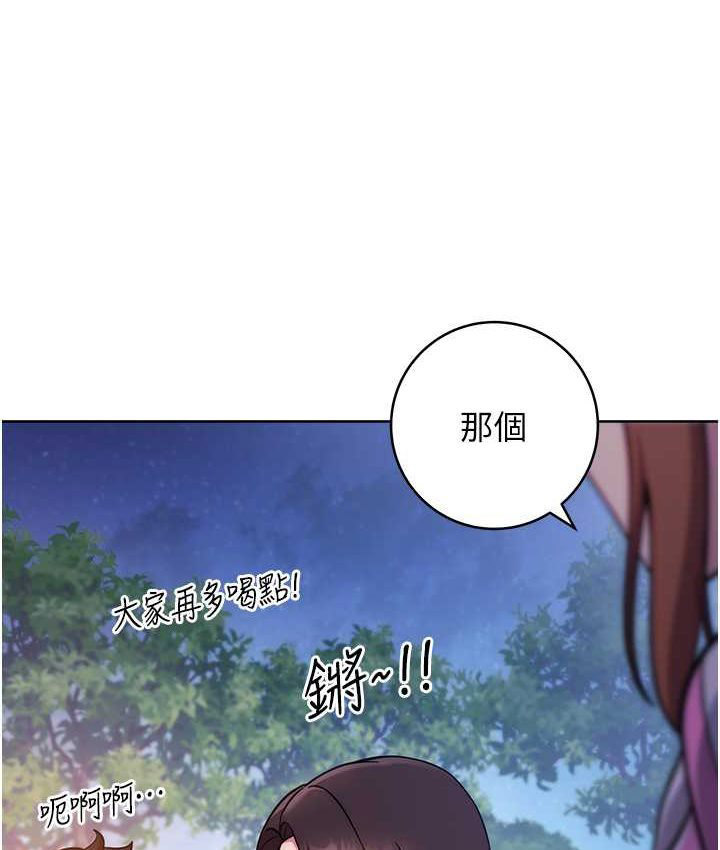 [韩国漫画] 练爱选择题 剧情,女学生#[226P]-38