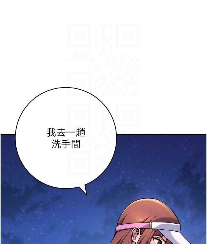 [韩国漫画] 练爱选择题 剧情,女学生#[226P]-40