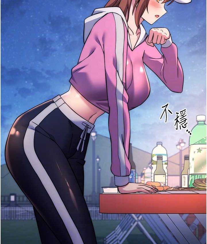 [韩国漫画] 练爱选择题 剧情,女学生#[226P]-41